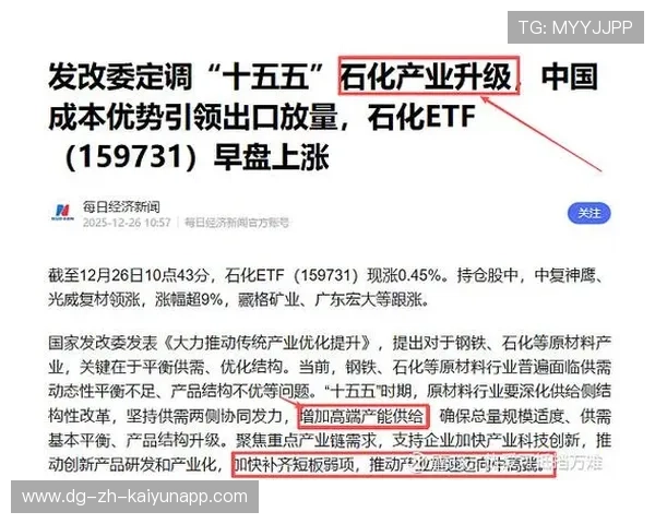 新闻中心方案落地产品升级换代计划拓展国际化战略格局，产品更新换代规划